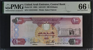 1998 United Arab Emirates 100 dirhams P23 BANKNOTE CURRENCY UNC PMG 66 - Picture 1 of 2