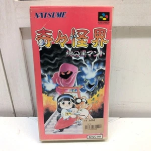 KIKI KAIKAI kuro Manto / Pocky & Rocky Nintendo Super Famicom REG CARD. - Foto 1 di 9