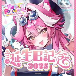 Hololive Laora Pantera Birthday Celebration 2025 Limited goods set No PR card - Picture 1 of 6