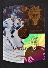 2022-23 UD Extended Series 1997-98 SPx Retro Bronze #SPX-16 Martin Jones /250