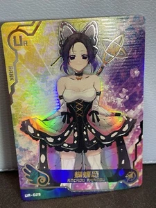 Goddess Story Girl Party Waifu Doujin UR 029 Shinobu Kocho Demon Slayer - Picture 1 of 2