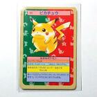 Top Sun Pokemon Card Apple Flavor 025 Pikachu (Back: Blue)
