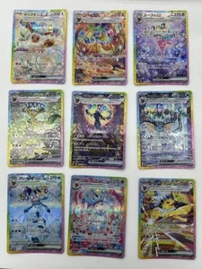 Pokemon Karte Terastal Festival ex Eevee Evolution SAR Komplett Set 9 Japanisch - Bild 1 von 2