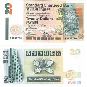 Hong Kong 20 Dollars 1996 UNC Standard Chartered - Picture 1 of 1