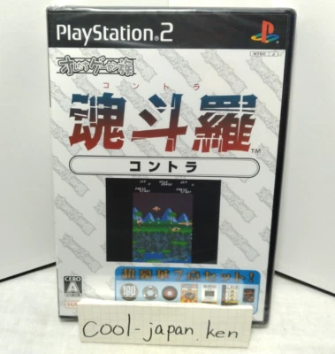 Unopened  Oretachi Gesen Zoku - Contra Sony Playstation 2 PS2 Game Japan - Image 1 of 4