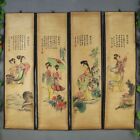 China scroll painting Four screen paintings Middle hall hanging painting