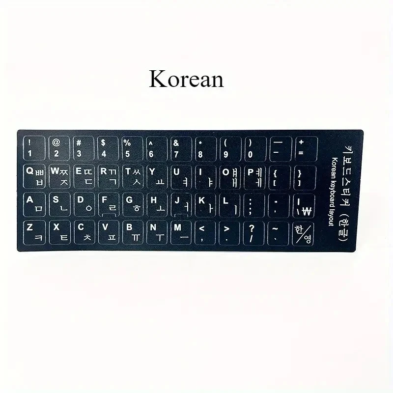 Korean Keyboard Stickers, Computer Cover, Black Background White Lettering - Image 1 of 1