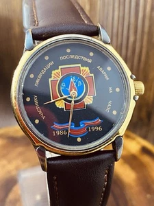 Rare Ukraine Vintag CHERNOBYL LIQUIDATOR Time Mechanical Wristwatches Watch#7802 - Bild 1 von 22