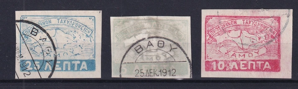 Grecia 1912 Samos Mapa de Samos emisión usado Foto 1 de 1