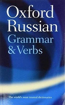 Oxford Russian Grammar and Verbs (Dictionary) by Wade, Terence Paperback Book - Image 1 of 2
