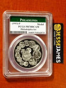 1993 P PROOF BICENTENNIAL SILVER MEDAL PCGS PR70 FROM PHILADELPHIA SET POP 18! - Picture 1 of 3