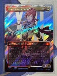 Magic: The Gathering MTG Final Fantasy Scene Drive, Lightning Surge Foil Japan - Picture 1 of 12
