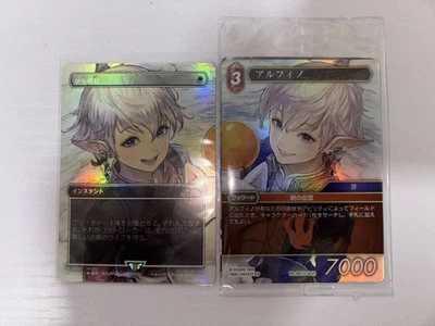 MTG Foil Swords to Plowshares & Alphinaud Magic Spotlight Final Fantasy Promo JP - Image 1 of 4