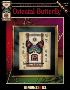 Oriental Butterfly by Dimensions cross stitch pattern - Picture 1 of 1