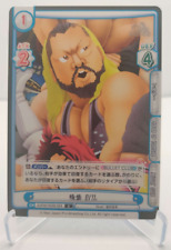 2022 Bushiroad Rebirth for you NJPW #002B-054 EVIL wrestling card