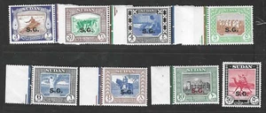 SUDAN 1951 OFFICIALS SET INCLUDES THE RARE COLORS S.G. O75A, O76A, O77, O79A - Picture 1 of 2