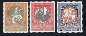 Russia 1915 stamps Zagor#130-133 perf 11 1/2:13 1/4 MH CV=12,50$ - Picture 1 of 2