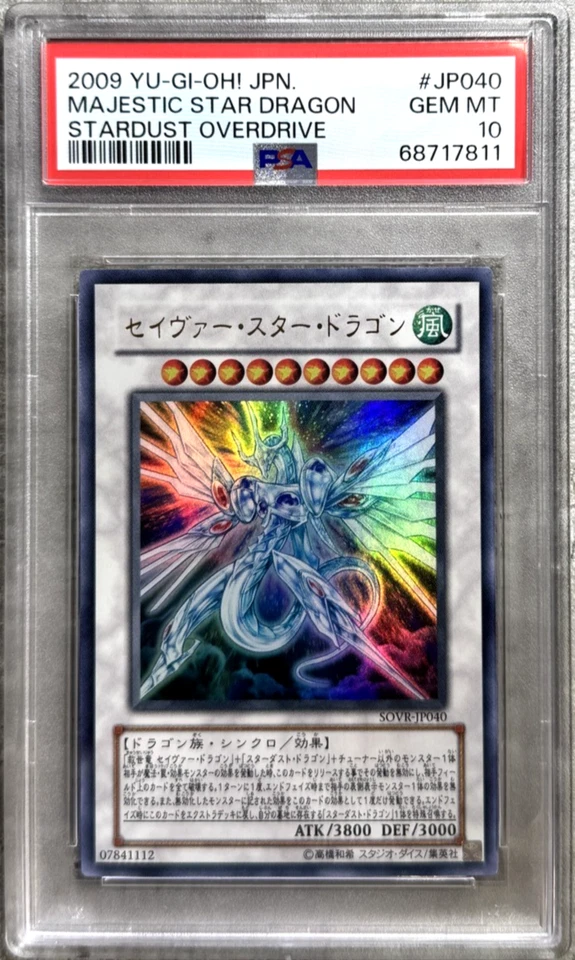 Yugioh Card JPN Majestic Star Dragon PSA 10, Stardust Overdrive SOVR-JP040 2009 - Image 1 of 4