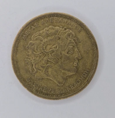 1994-Greece-100 Drachmes Coin -Alexander The Great, Macedonia-Drachma KM# 159 A4 - Image 1 of 2