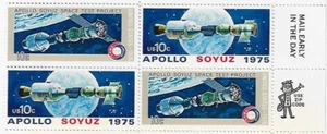 US Apollo Soyuz Space Mission 10c Stamp Zip Block of 4 Scott #1569 - 1570 - Picture 1 of 1