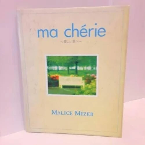 Malice Mizer Ma Cherie Limited Edition Japan CD - Rare Collectible Japanese Rock — 第 1/1 张图片