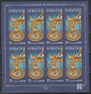 Russland 2024 Schätze russischer Museen Die Eremitage Gold Uhr Bogen 8 Marken - Bild 1 von 1