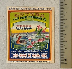 LABEL ONLY! 益隆號 Vintage Yick Loong firecracker label Duck Brand (20) fcp85 - Picture 1 of 2