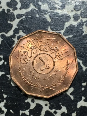 1959 Iraq 1 Fils (Many Available) High Grade! Beautiful! (1 Coin Only) Cover