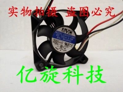 AVC C5010T12MV 5010 12V 0.15A 3-wire speed measuring fan - Image 1 of 2