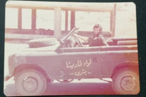 Lebanese Forces Kataeb Lebanon Liban original rare old Photo - Picture 1 of 2