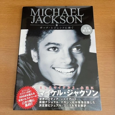 Michael Jackson Pop Legend Biography Book All Color Rare Condition - Image 1 of 4