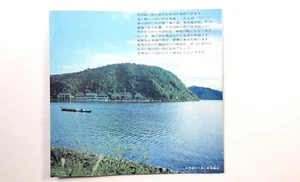 Japanisches Restaurant Speisekarte Suehiro Steak und Sukiyaki Haus Tokyo San Francisco - Bild 1 von 7