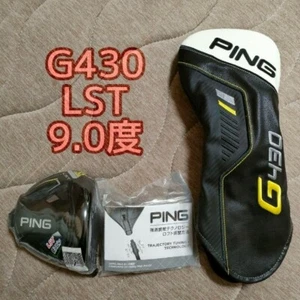 PING Golf G430 LST 9 degree 1W Driver Head only with headcover New F/S - Picture 1 of 4
