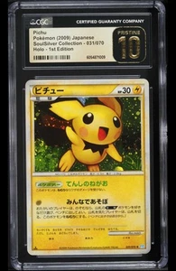 CGC Pristine 10 Pichu Holo Soul Silver Collection 1st Ed 031/070 Pokemon 2009 - Picture 1 of 3