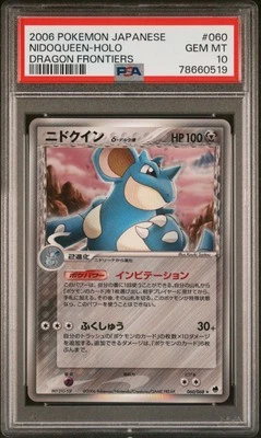 Nidoqueen Dragon Frontiers Unlimited Japanese 060/068 Psa 10 Pokemon Pop 13 - Image 1 of 3