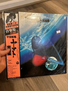 FINAL YAMATO  Star Blazers  Soundtrack LP Insert Anime Japan NM Vinyl - Picture 1 of 3