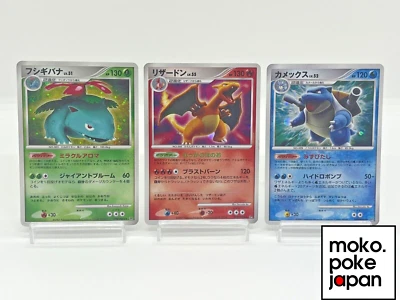 Charizard DPBP#006 Venusaur DPBP#DP3 Blastoise DPBP#009 Secret Wonders Japanese - Image 1 of 4