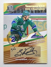 2018 Sereal KHL Exclusive Collection Script #CUP-S29 VYACHESLAV KOZLOV 10/10