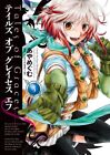 Megumu Aya manga : Tales of Graces F vol.3 Japon forme JP