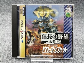 KOEI Nobunaga's AmbitionTenshouki Power-Up Kit Sega Saturn Software