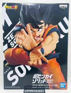 Banpresto Dragon Ball Super Son Goku Figure Zenkai Solid Vol.2 Japan Unopened - Picture 1 of 7