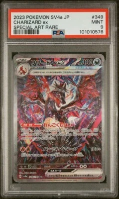 2023 Pokemon SV4a Japanese Charizard ex Special Art Rare #349 PSA 9 - Image 1 of 2