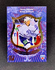 2012-13 Sereal KHL All-Star Collection Two Worlds One Game Nicklas Backstrom