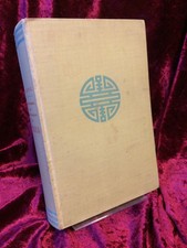 Krug, Hans Joachim: Wanderungen und Wandlungen in China. Berlin : Scherl, 1941.