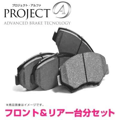 Toyota Land Cruiser Prado 90 series Apr.1996-Sep.2002 Front & Rear Brake Pad Set - Image 1 of 3