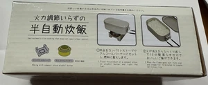 Japan Ultralight Aluminum Mess Tin Large w/Handle - 6"X3"X2" MIB Rice Cooker - Picture 1 of 11