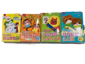 hiragana work book sets starter 3-6yo #22 - Picture 1 of 9