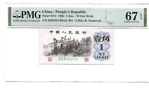 China/People Republic Pick#877c 1962 1 jiao PMG 67 EPQ