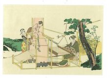Japanese woodblock print Ukiyoe Hokusai weaving