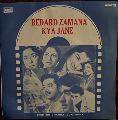 Bedard Zamana Kya Jane 45rpm Bollywood Rare Vinyl Ep 7" Record EMGPE5029 - Image 1 of 2